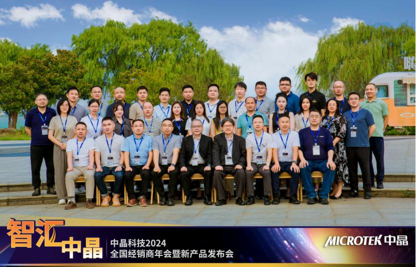 1726197132106329.png 微信公众号 - 会议新闻&企业行为V5975.png